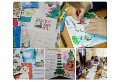Школьники подготовили открытки и письма для ивановских бойцов