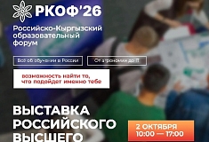 ����� ����������� ��� ������������ �����������: 2 ������� 2026 ���� � ������� ��������� ��������������� �������� ���������� �������������
