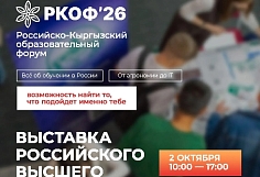 ����� ����������� ��� ������������ �����������: 2 ������� 2026 ���� � ������� ��������� ��������������� �������� ���������� �������������