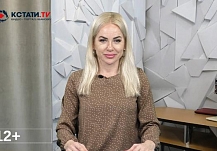 Кстати.Ньюс - ВИДЕОверсия от Кстати.ТВ 20 января 2023 г.
