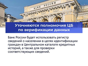 ������ ��� ���������� ����������� ����� � ���������� ��� ������ �������� � ���� � ��� 2026 ����