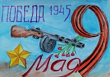 Юные художники из Ивановской области рисуют открытки к 9 Мая