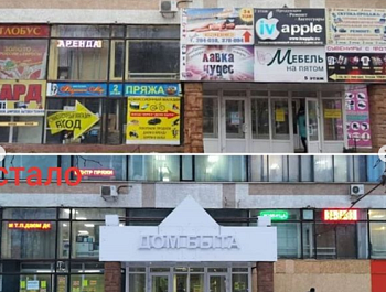 ������-��� � ������� ����� ����� ��������