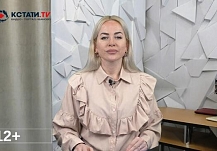 Кстати.Ньюс - ВИДЕОверсия от Кстати.ТВ 23 января 2023 г.