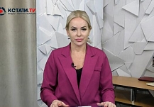 Кстати.Ньюс - ВИДЕОверсия от Кстати.ТВ 28 декабря 2022 г.