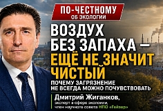 ��� ������ �����: ������ ����� � ������� ������ ���������� ������ �� ������