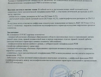 � ������� ����� ��������� ���� 4-� ������������� �����