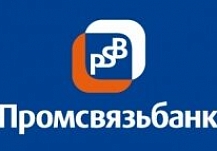 Промсвязьбанк принял участие в обсуждении развития торговли и сферы услуг в Иванове