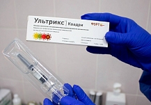 В поликлиники Иванова поступила очищенная вакцина от гриппа «Ультрикс Квадри»