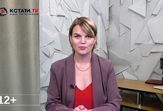 Кстати.Ньюс - ВИДЕОверсия от Кстати.ТВ 29 сентября 2022 г.