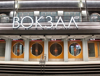 ��������� ���� � ������������ � ��������������� ������ ����� �������� � �������