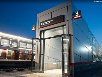 ��������� ���� � ������������ � ��������������� ������ ����� �������� � �������