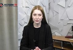 Кстати.Ньюс - ВИДЕОверсия от Кстати.ТВ 8 декабря 2022 г.