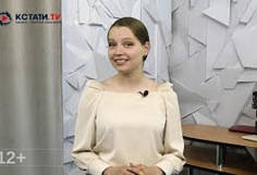 Кстати.Ньюс - ВИДЕОверсия от Кстати.ТВ 30 июня 2022г.