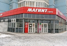Стало известно, что будет с ценами на продукты в магазинах Ивановской области
