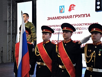 � ������� � ����������� ������� ����� ������������� ������-�������������� ���� �������� 2.0�