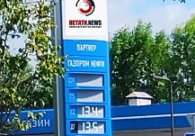 � ������� ������ �������� ���� �� ��-92 � ���������� �������� 