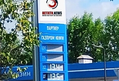 � ������� ������ �������� ���� �� ��-92 � ���������� �������� 