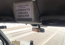 В Иванове перевозчики с 7 февраля внезапно подняли цену на проезд