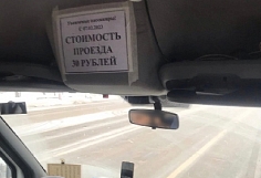 В Иванове перевозчики с 7 февраля внезапно подняли цену на проезд