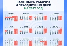 � 2027 ���� ��������� ������� ���� ������������ ������� ������