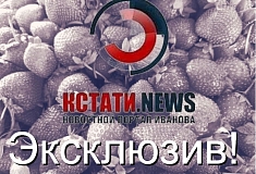 ������News ��������� ����� ������� �������� �������