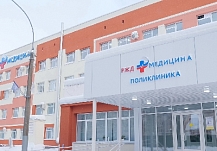 В Иванове открылась самая оснащённая в регионе взрослая поликлиника