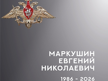 � 37-� ������� ������ ��������� �������� � 4-�� ������� ���