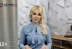 Кстати.Ньюс - ВИДЕОверсия от Кстати.ТВ 4 июля 2022г.