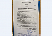 В Иванове признали недействительными бюллетени за 2 дня голосования