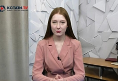 Кстати.Ньюс - ВИДЕОверсия от Кстати.ТВ 6 декабря 2022 г.