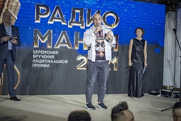 Станции «Русской Медиагруппы» взяли 5 наград на «Радиомании-2021»