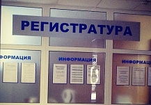С 1 февраля в Ивановской области приостановят плановую диспансеризацию