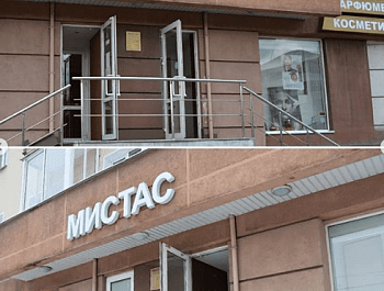 ������-��� � ������� ����� ����� ��������