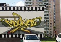 В Иванове объявили войну граффити