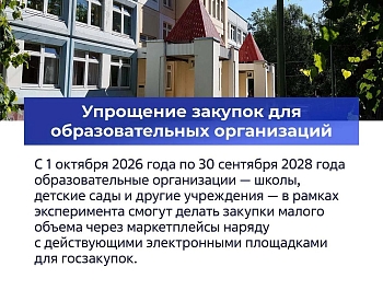 ��������� � ����� ��������� ���������� 1 ������� 