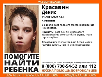 � ������� ������ 11-������ ����� ��������