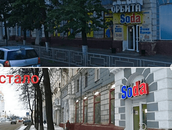 ������-��� � ������� ����� ����� ��������